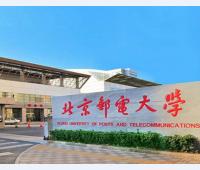 施耐德电源在北京邮电大学安防的项目案例